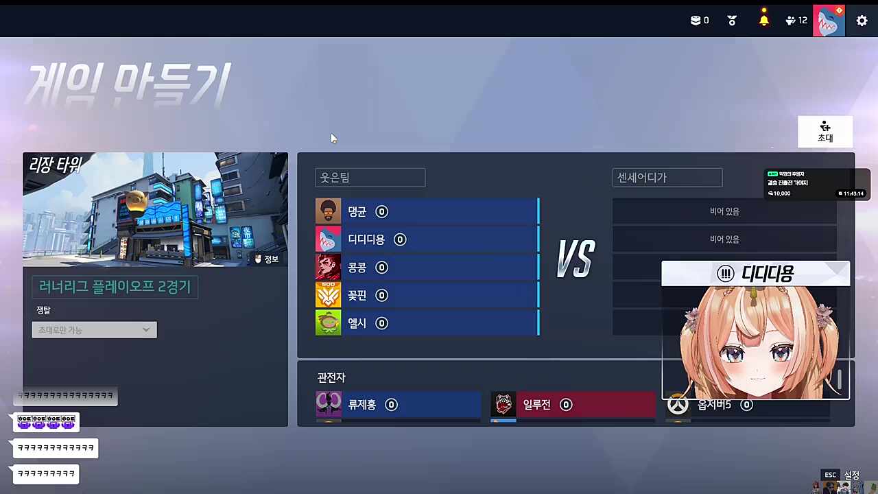 류제홍) 유니 무조건 4등 해야 된다