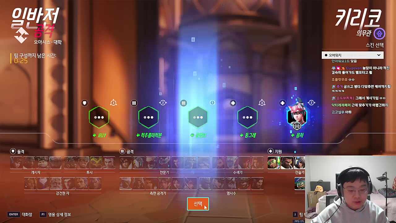 큐베) (키리코) 특전이 말이 안 되는데? 아니 딜러들 개쓰레기 같은 특전만 주고... 엘리) 눈을 떴구나 오버워치 갤러리로 와라