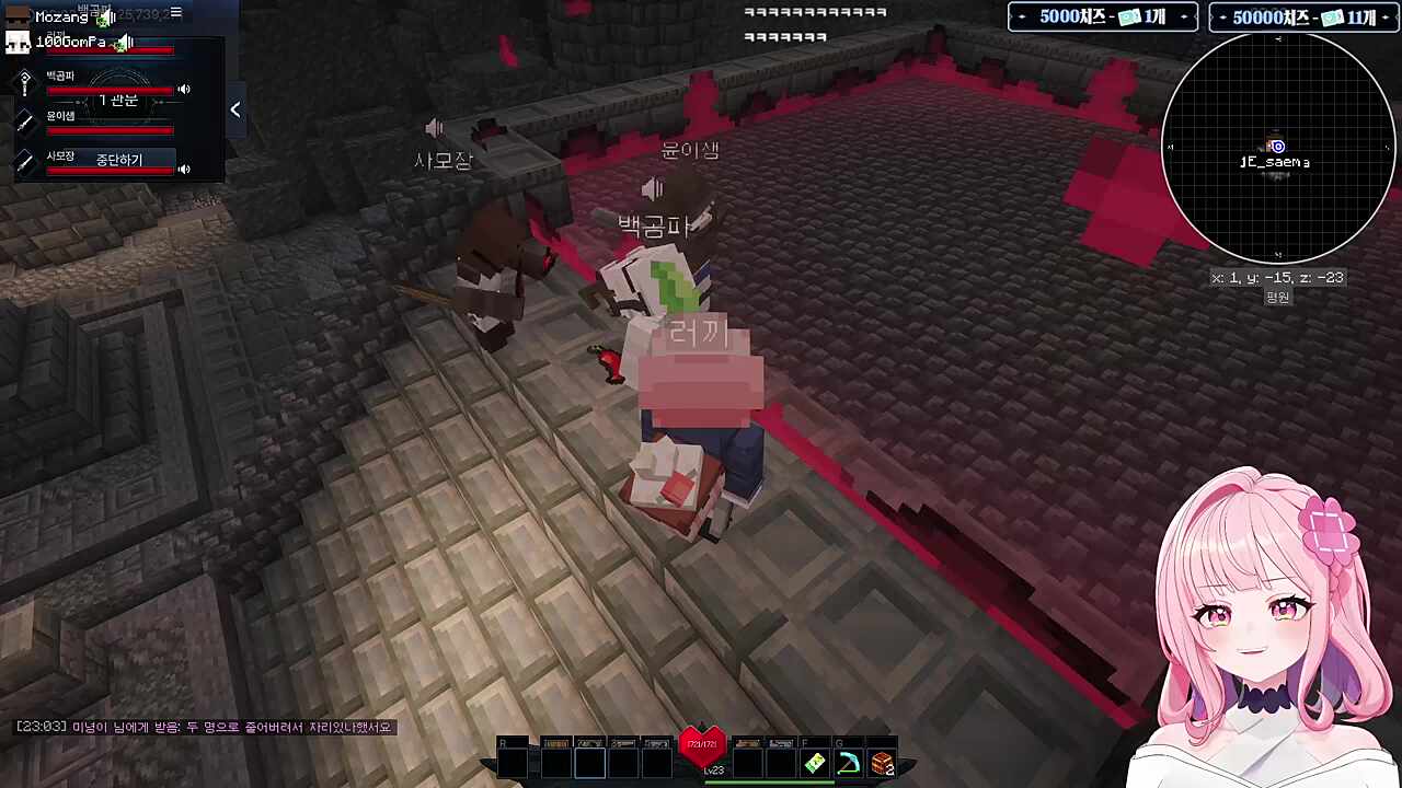 고추 무새들ㅋㅋㅋ(w. 사모장님, 백곰파님, 윤이샘님)