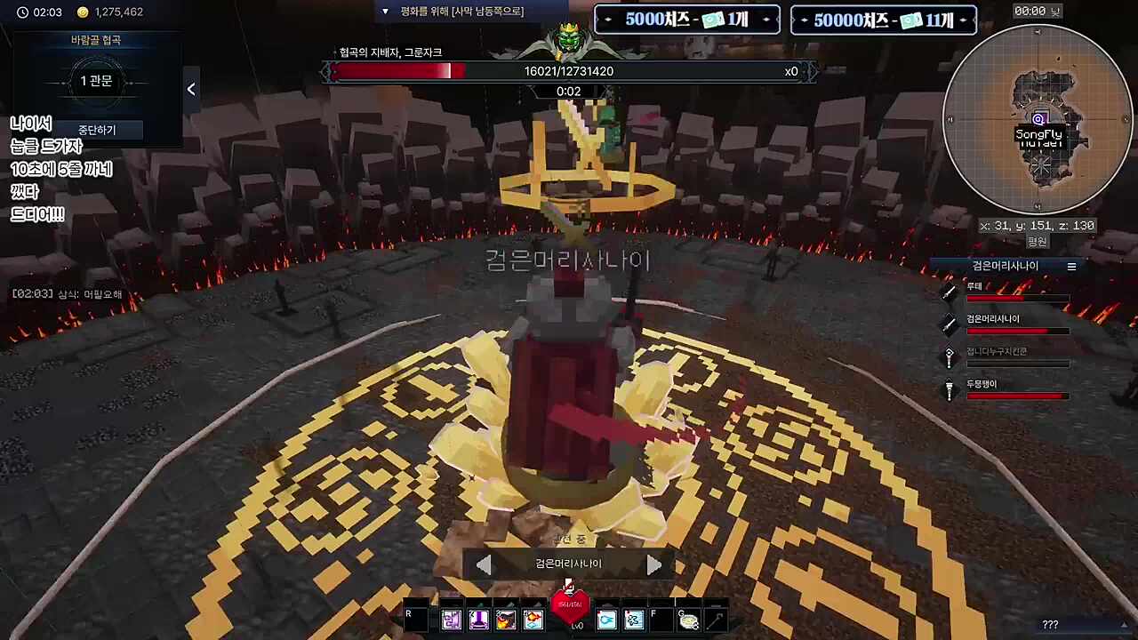 0줄 발악 등장 ㅋㅋㅋㅋ