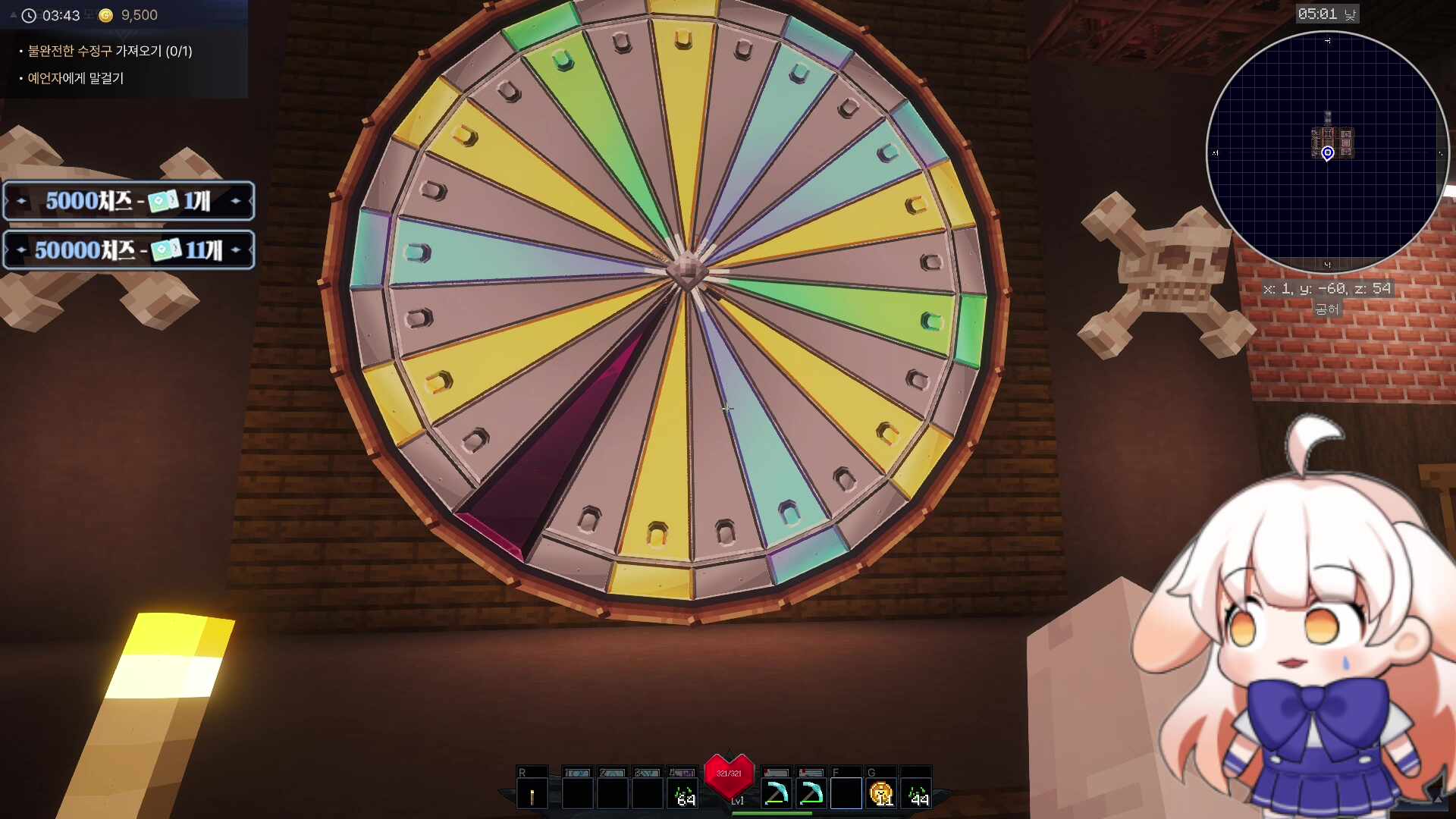 픽크타!!3일차 히히