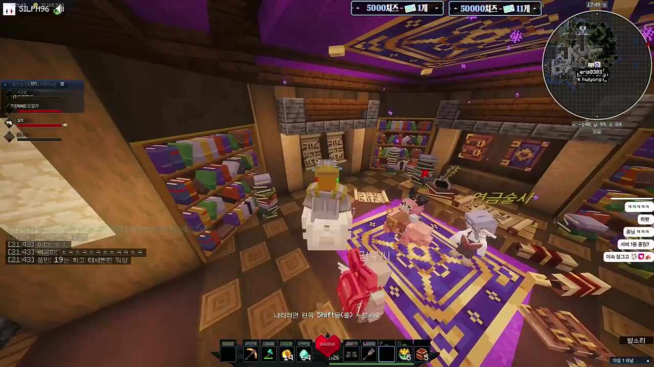 미녕, 로즈의 칭찬만 잔뜩 듣고 런하는 빅헤드