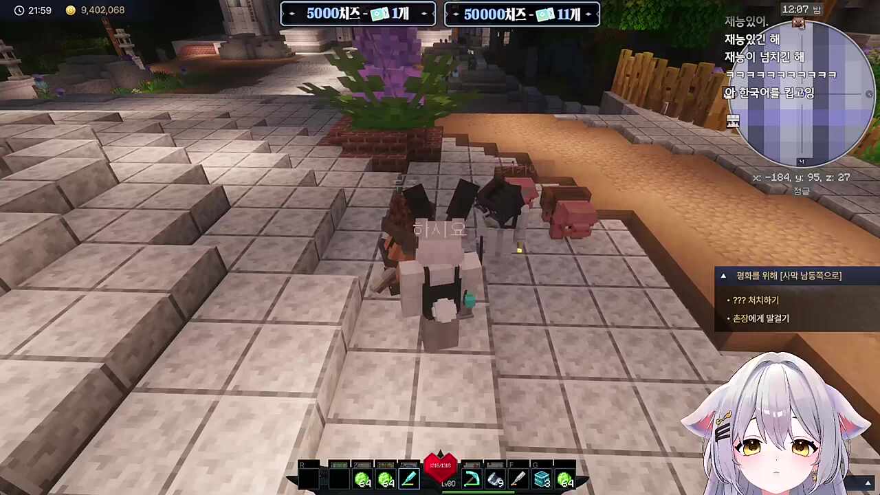 프젝아 아카시아 소속 스트리머 하시요님?