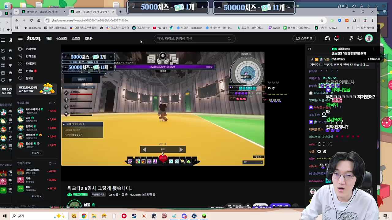 남봉의 기믹 풀이 - 보스 체력바 UI