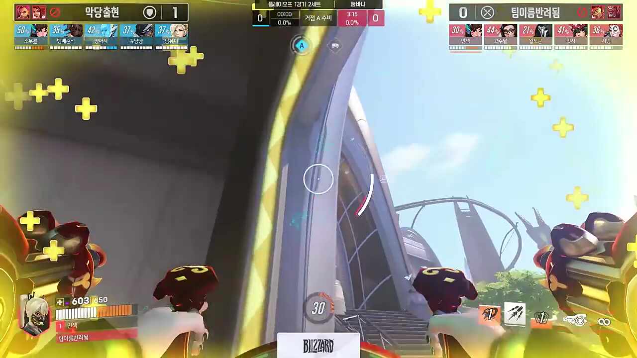 실수 잘 받아먹었다