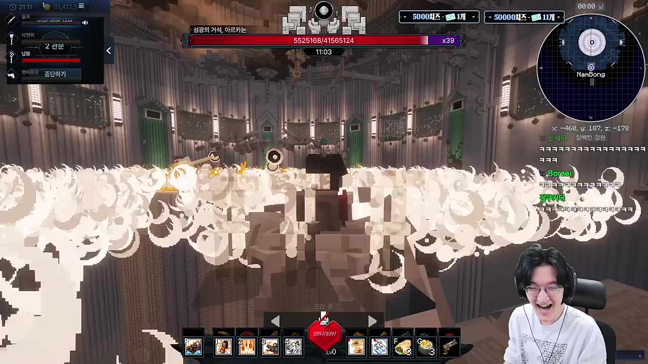 울트와 명트 ㅋㅋㅋ