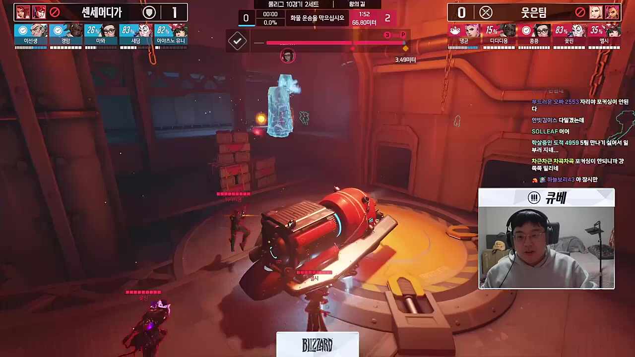 4팀 3점 선취에 5팀 갑분싸 ㅋㅋ