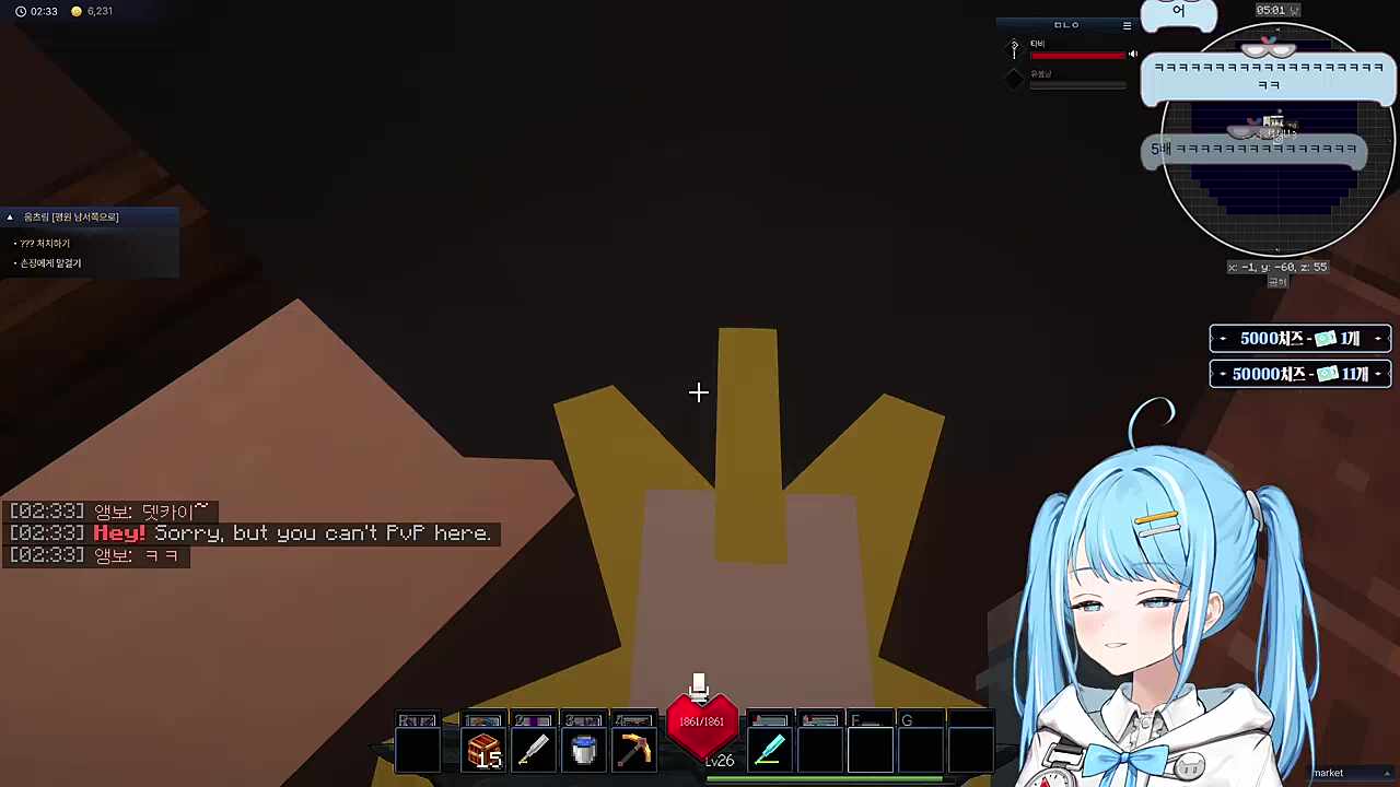 잠깐 욕심을 부렸던 두 바보들