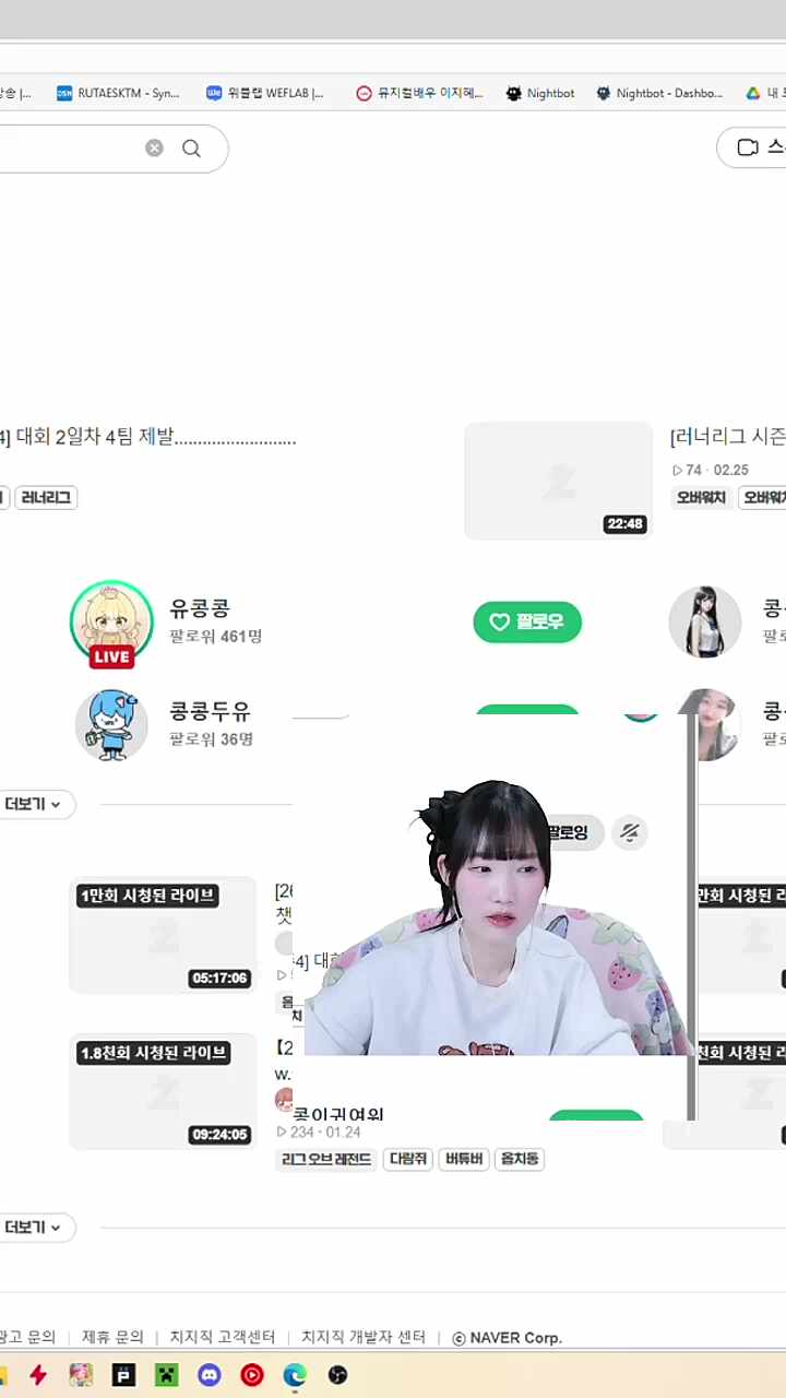 콩콩이를 귀여워하는 서넹