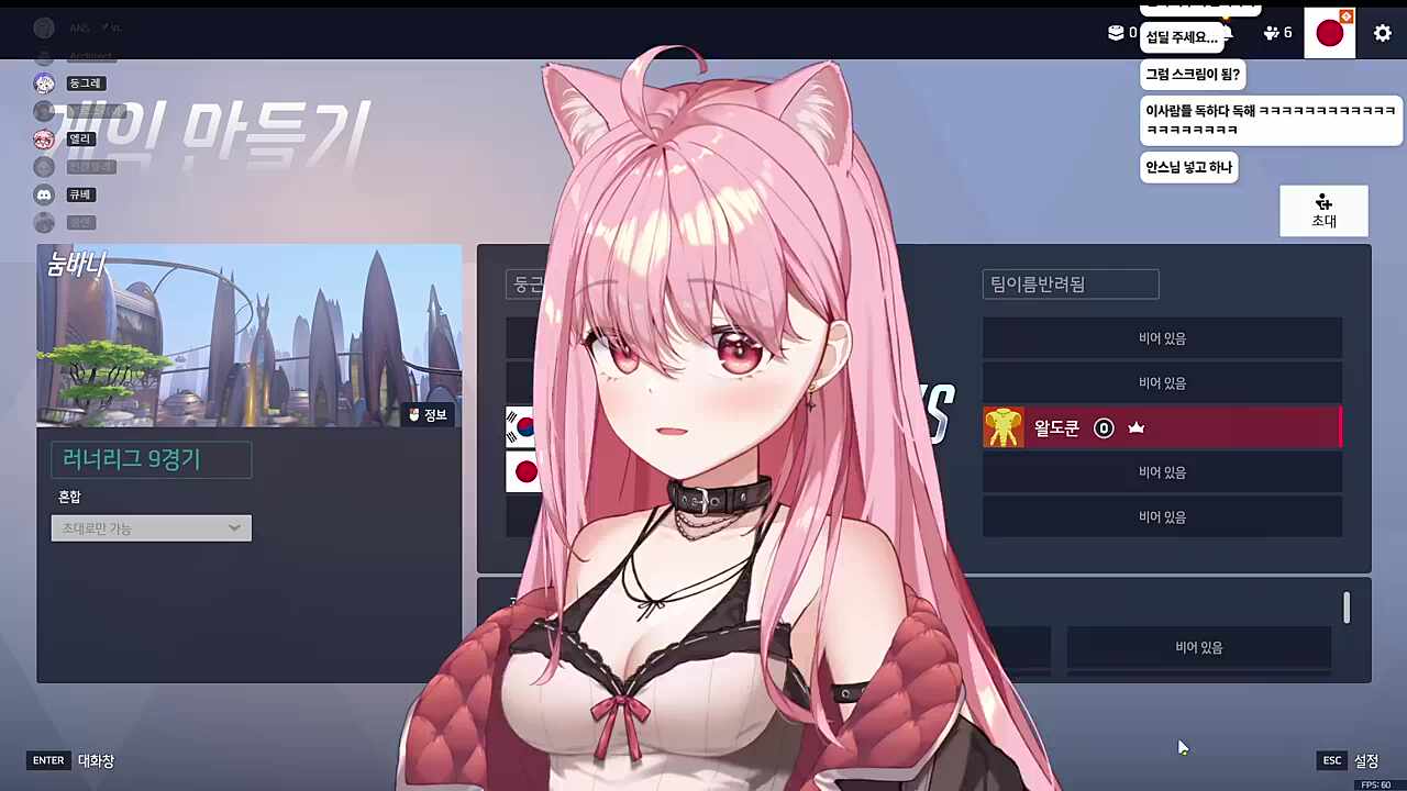 무덤에서 돌아온 바스티온