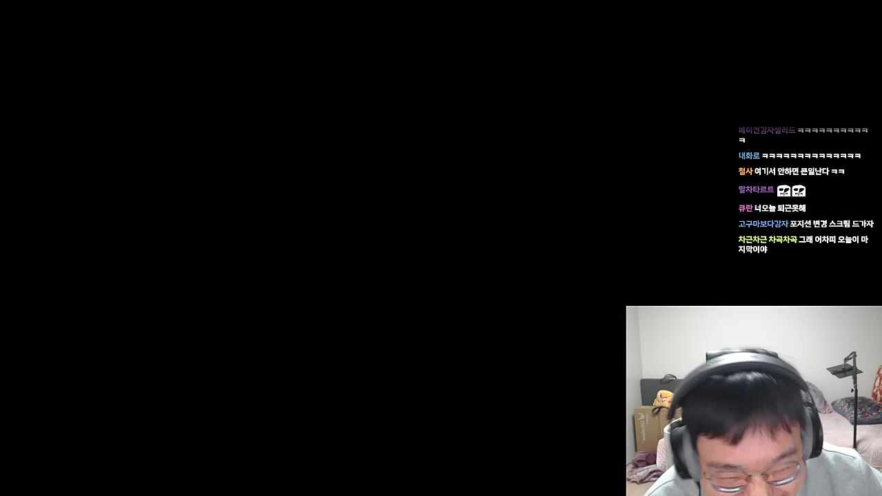 바스티온(32) 5팀 디코 등장음 ㅋㅋㅋㅋㅋㅋㅋ