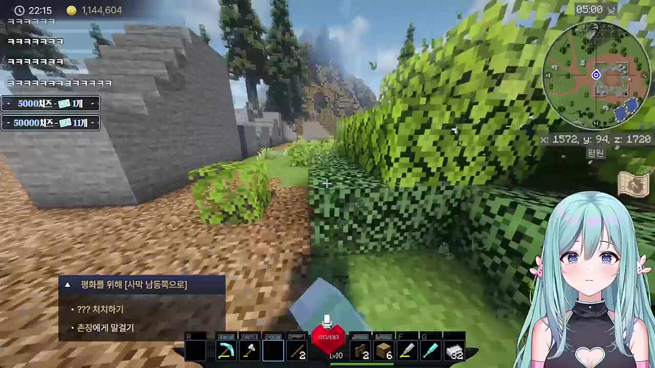 그건... 모통알....