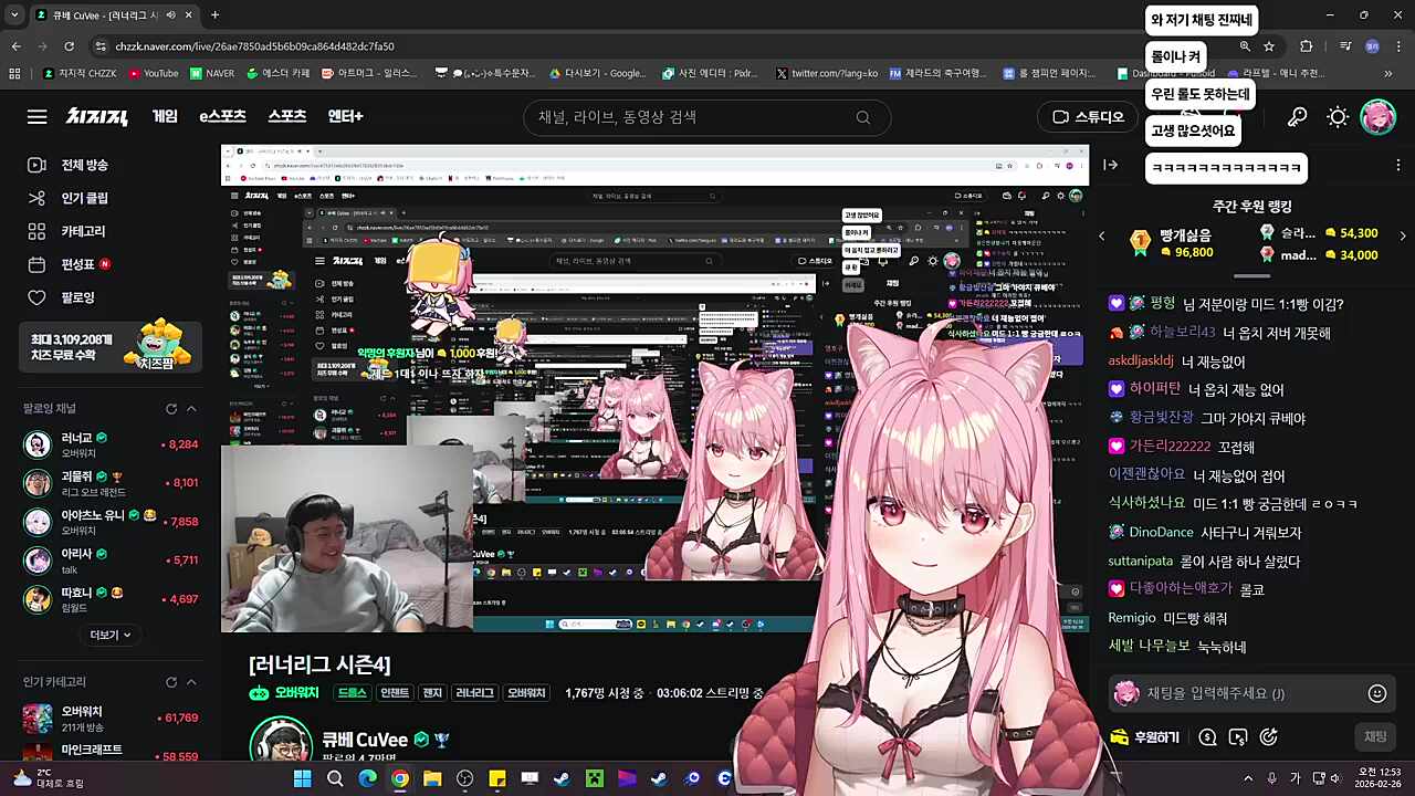 엘리 패배 선언