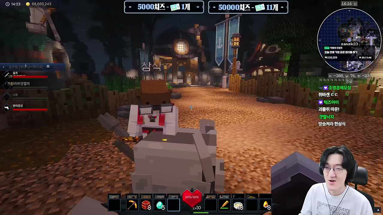 삼식형 놀리기 ㅋㅋ