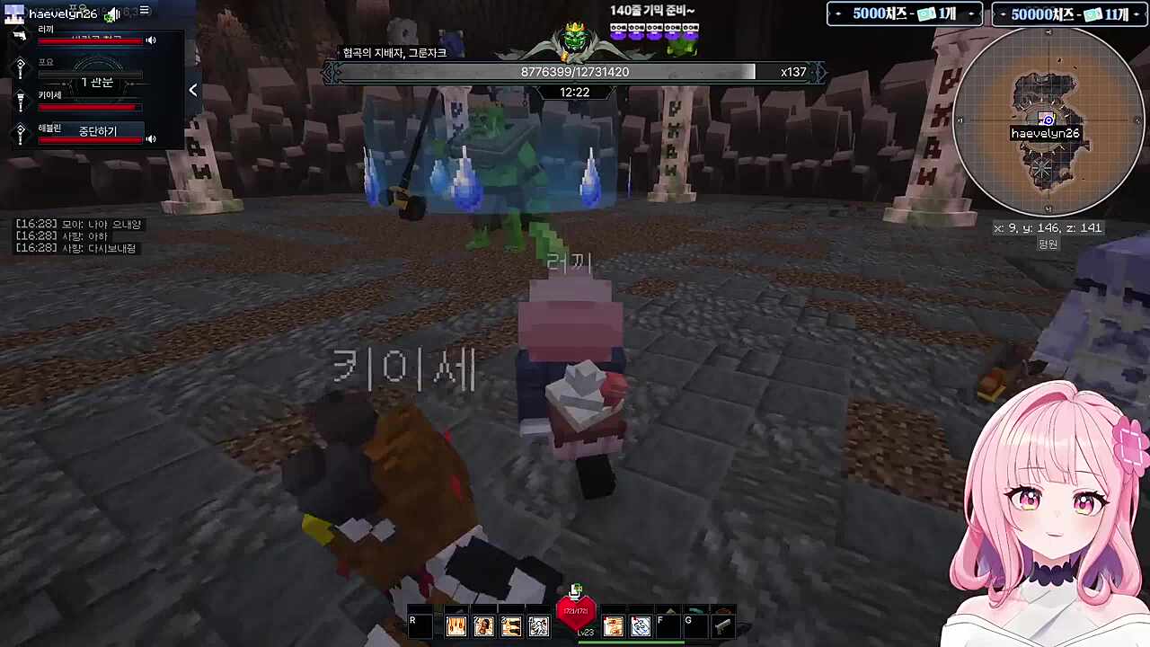 고블린 도끼에 반갈죽 된 포요님ㅋㅋㅋ(포바요보)