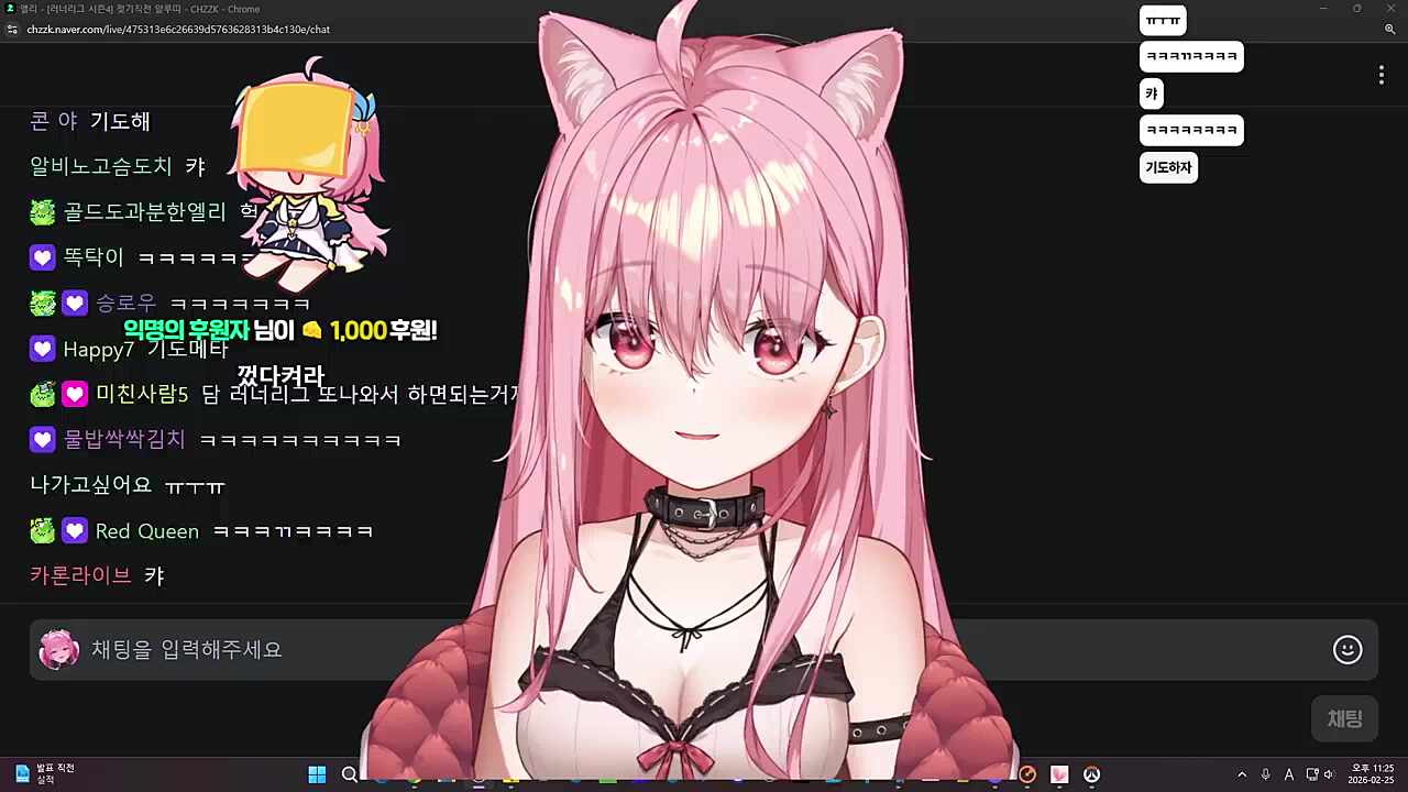 내가 존나 못했어 어쩌라고 찐따 새끼야