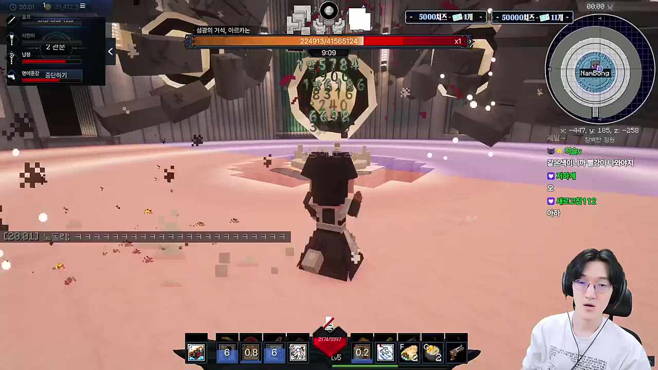 0줄 기믹 실패 (2회 성공?)