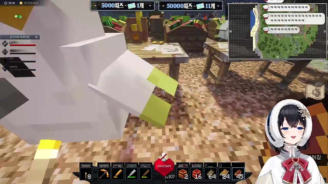 습박 바보당 조개 던져잇