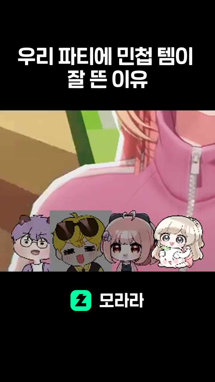 우리 파티에 민첩 템이 잘 뜬 이유