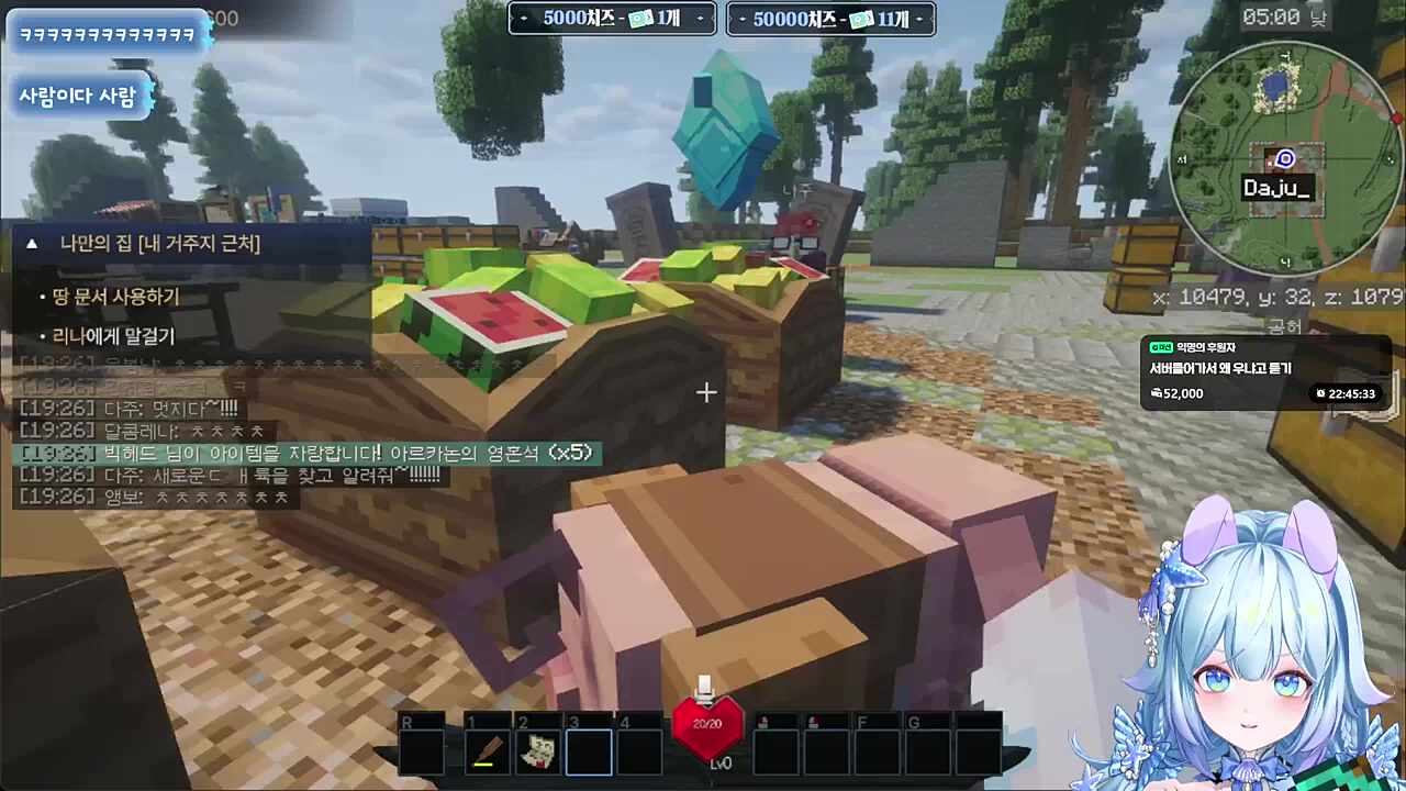 포포의 첫 대화..