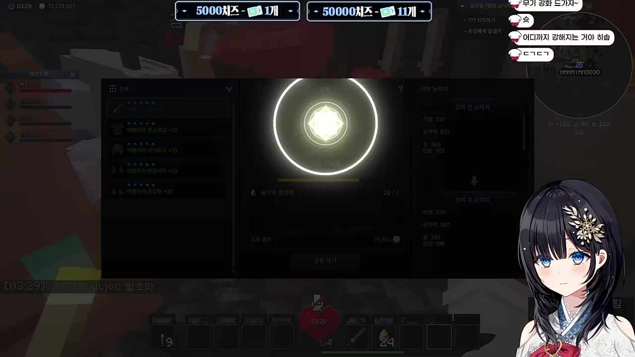 세상이 히호크를 원한다 (강화 레전드)