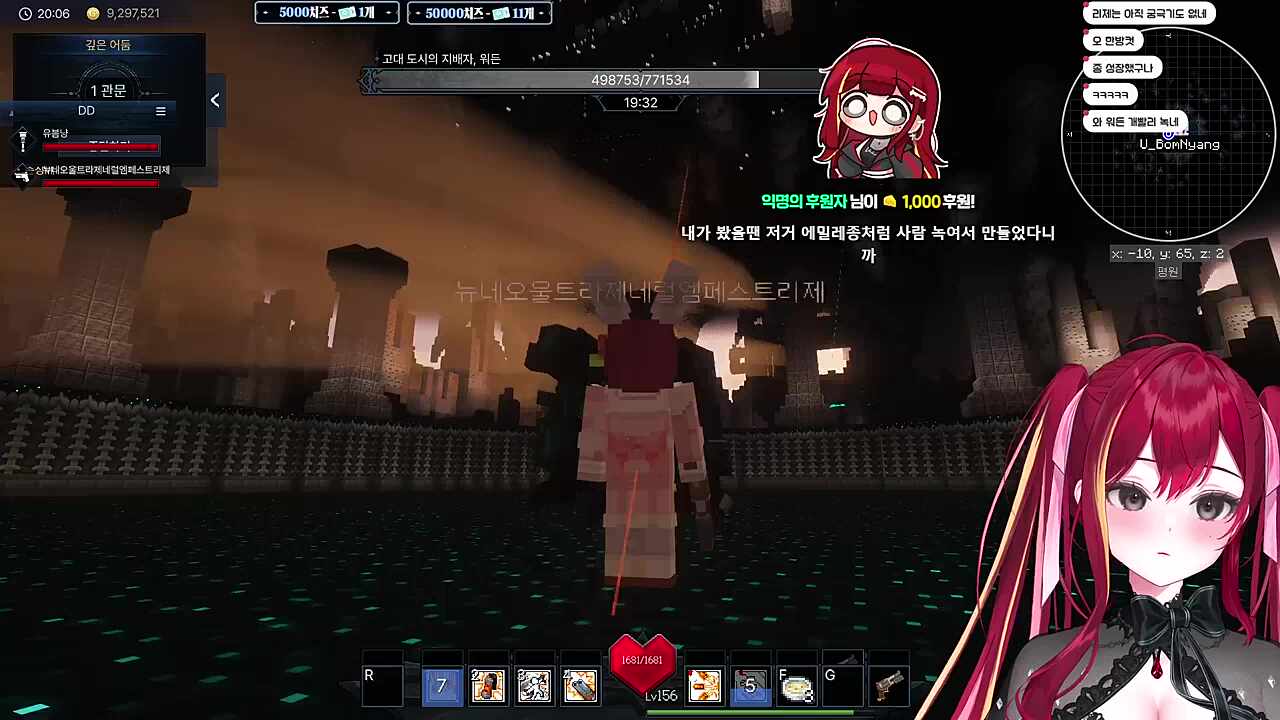 에밀레종이었어?