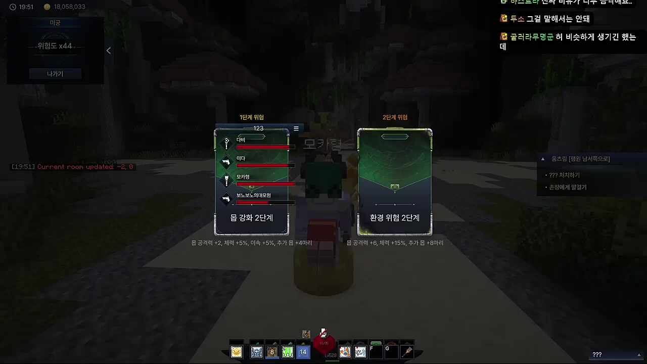 모카 하이퍼보이스