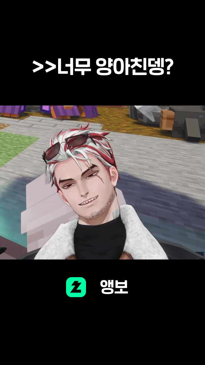 >>너무 양아친뎅?