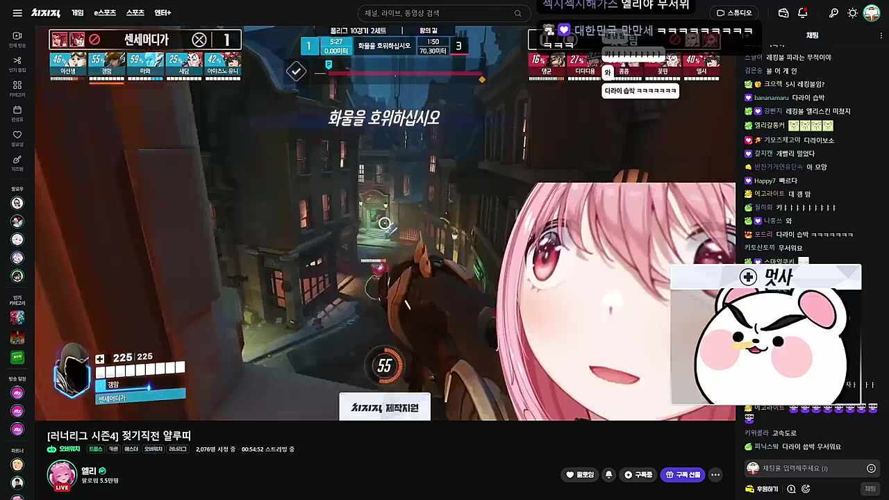 슬슬 대기하는 멋사