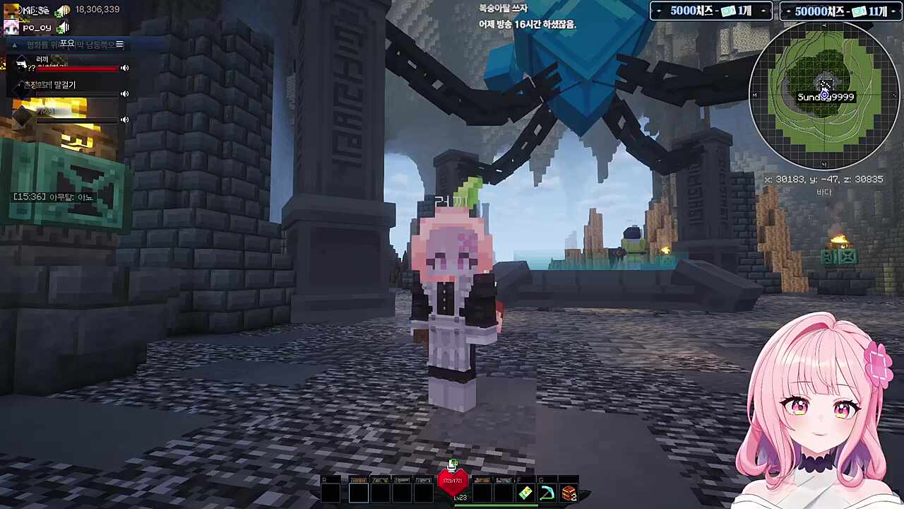 귀여운 복숭아 러사장과 포요님의 매도ㅋㅋㅋ(돼지 새끼들)