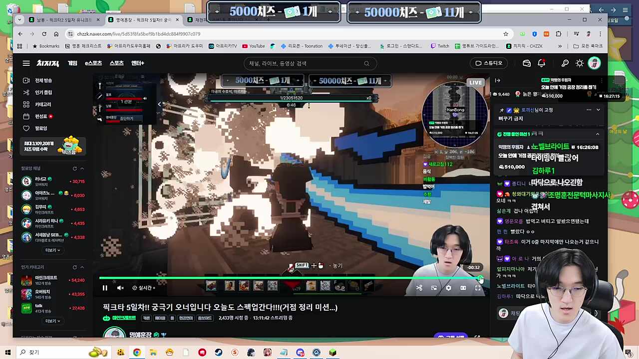 골렘보스 0줄 보스 레이저 (2트)