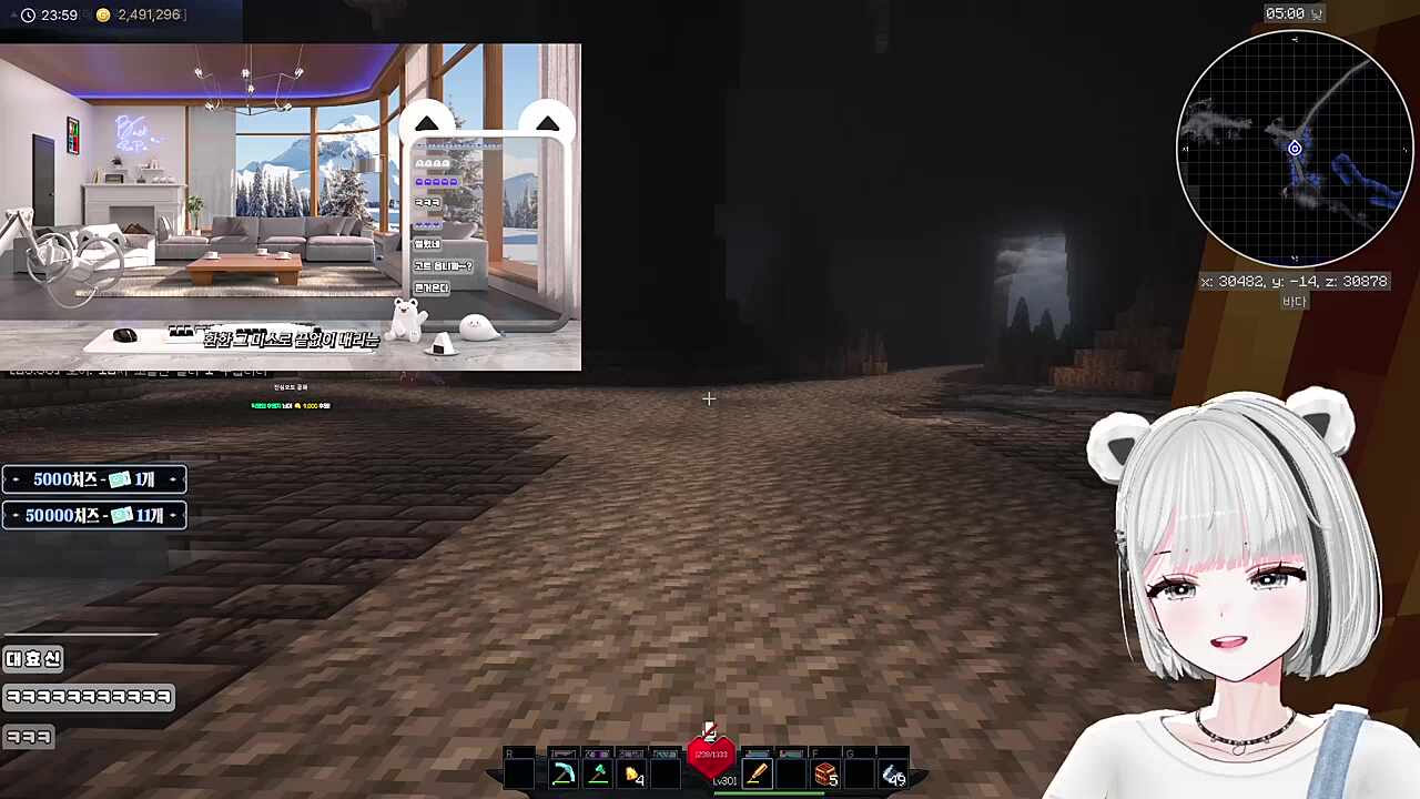 동생: 노래 ㅈㄴ 못부르네 / 누나 누나 누나 돈 많아?