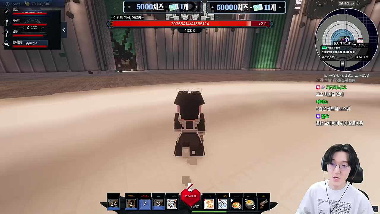 벽 속 로봇 등장