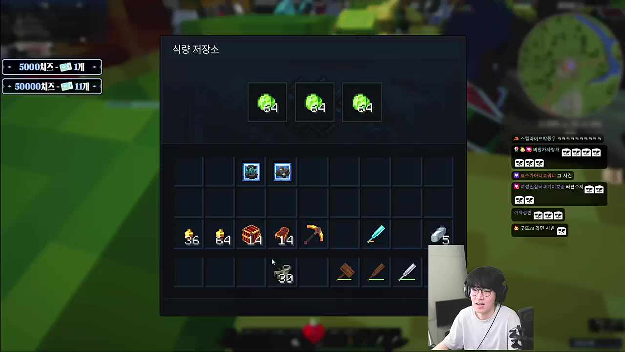 검머사 라면사건