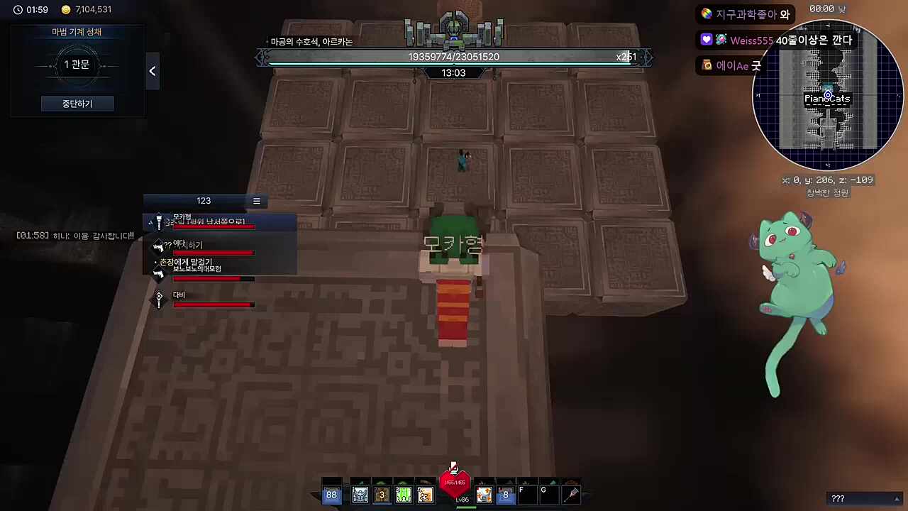 위에서 보는 패턴파훼