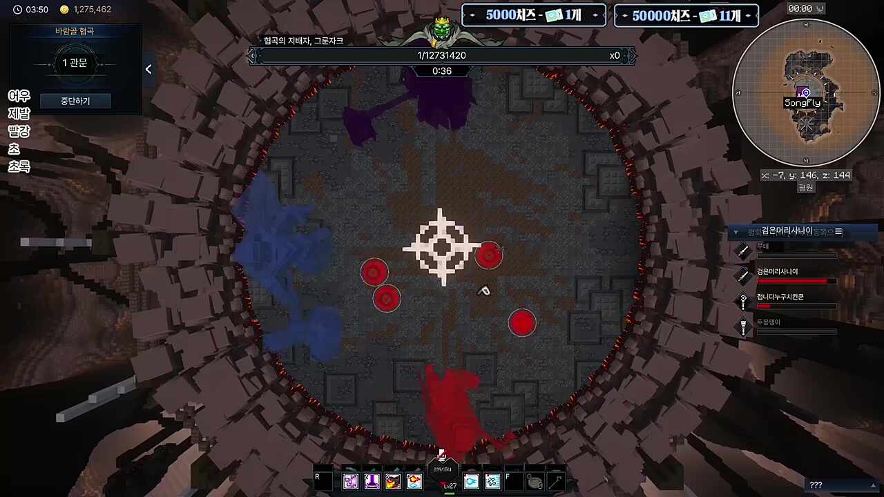 서버종료 10분전 0줄 진입