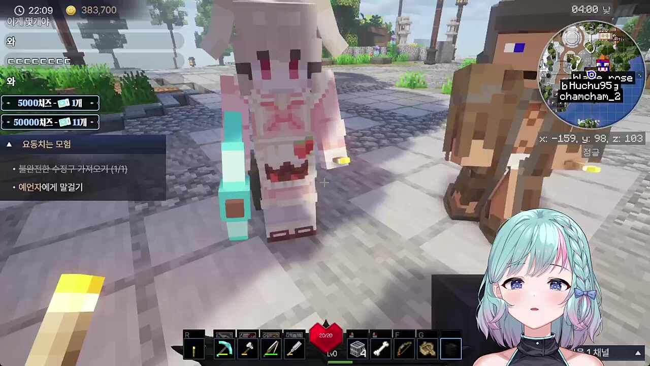 베베리 언니 후추랑 다르게 많이 준다~