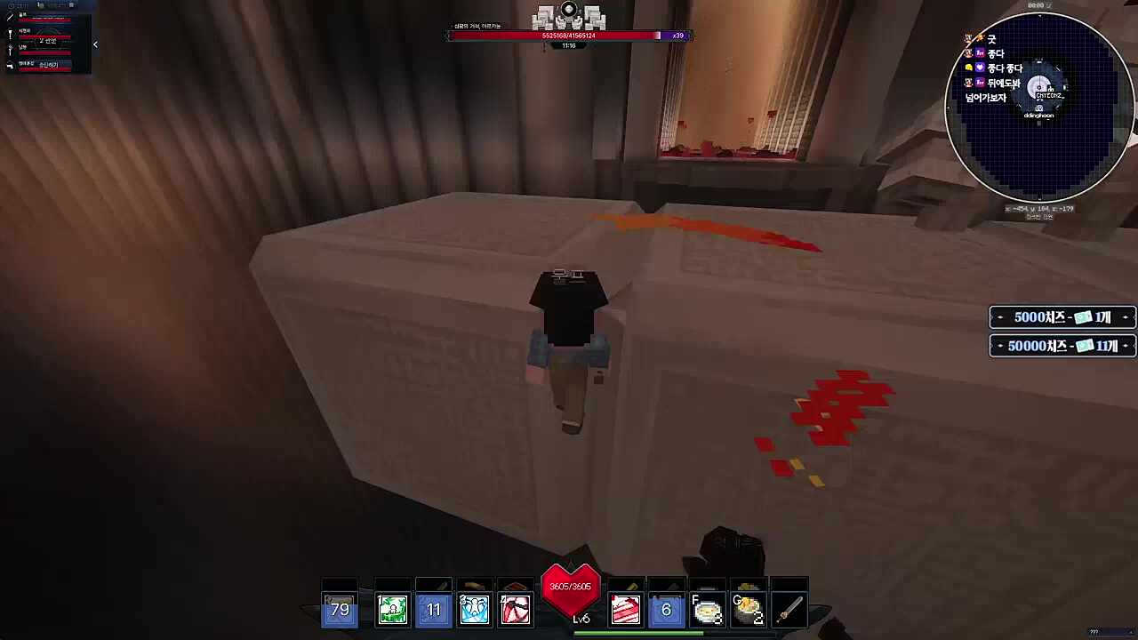 씹 ㅋㅋㅋㅋㅋㅋ