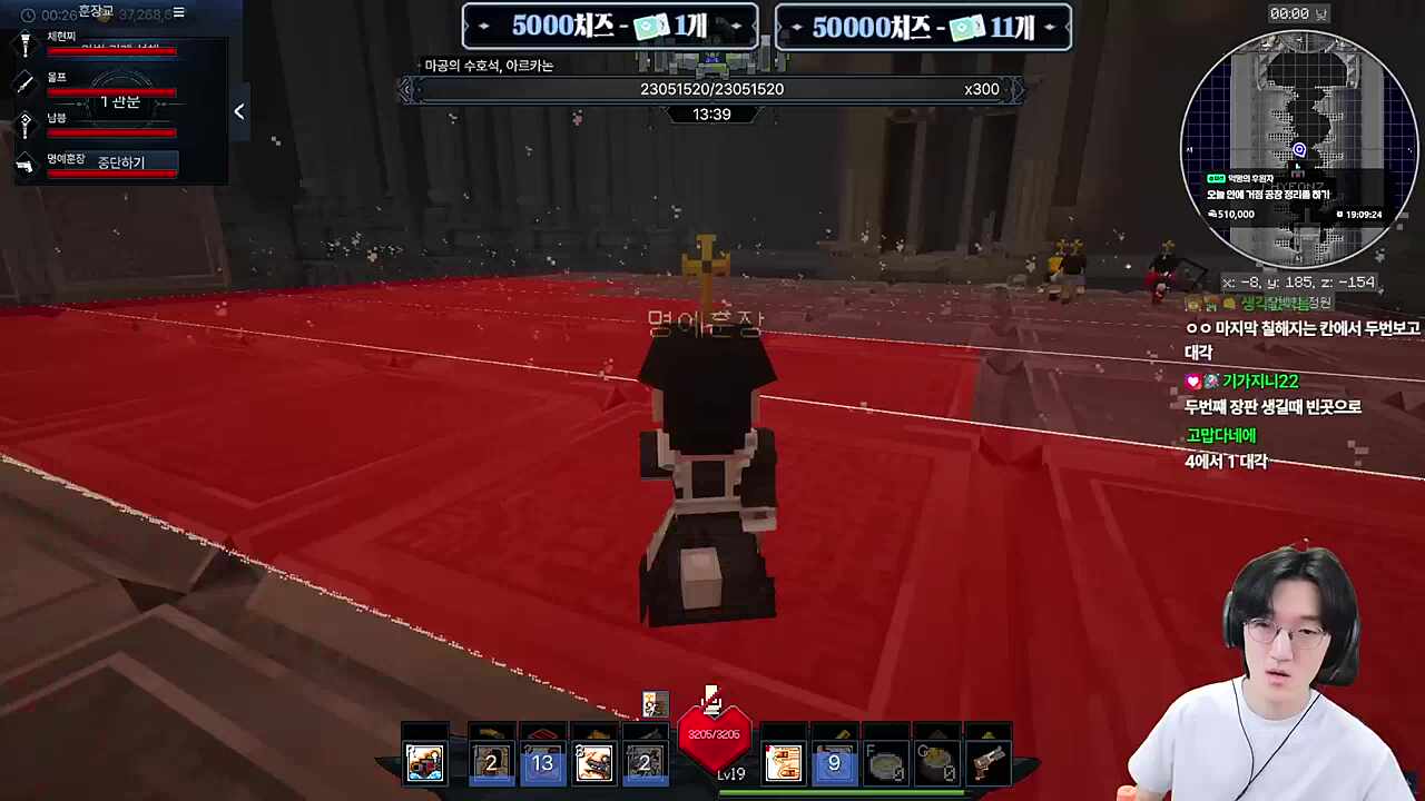 회피사격 피지컬;;