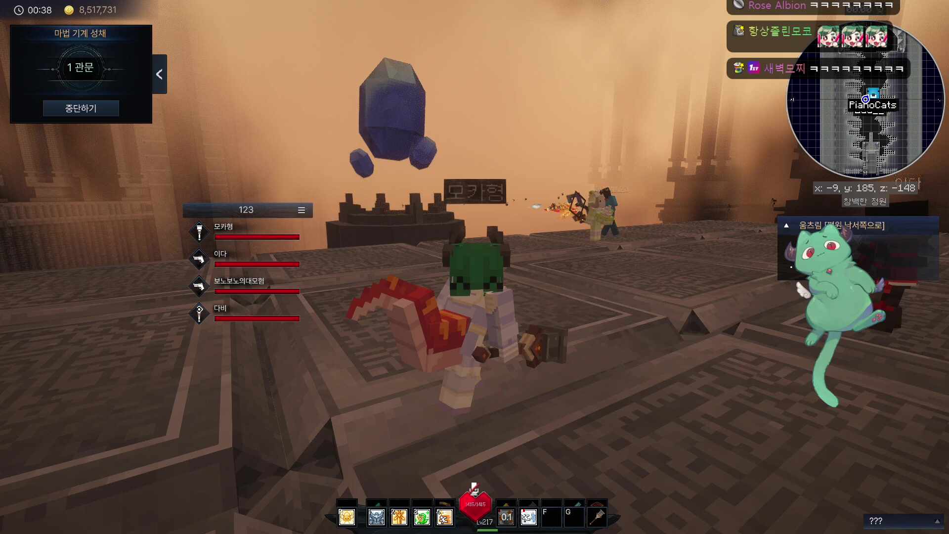 신규 보스 격파 해야지 해야지 💚