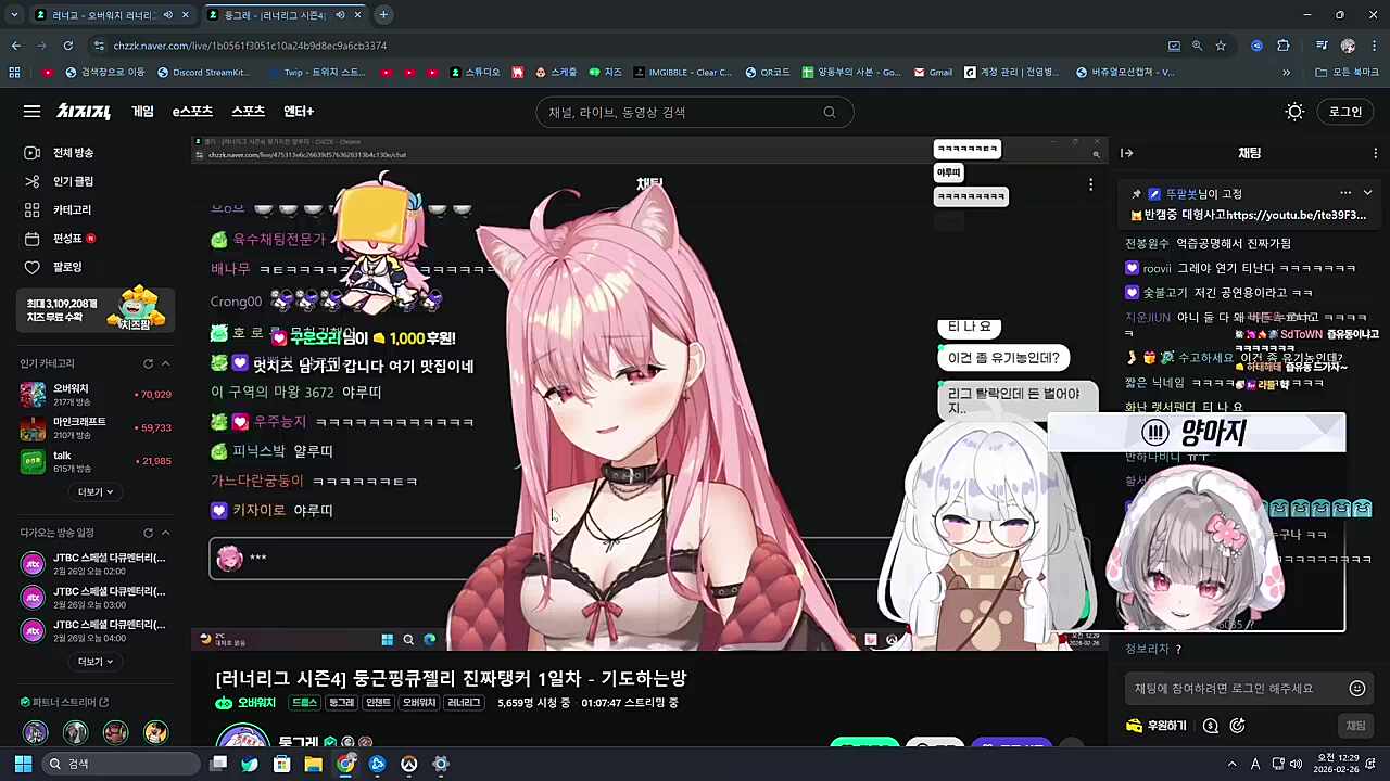 즙유동 이거 못참아요