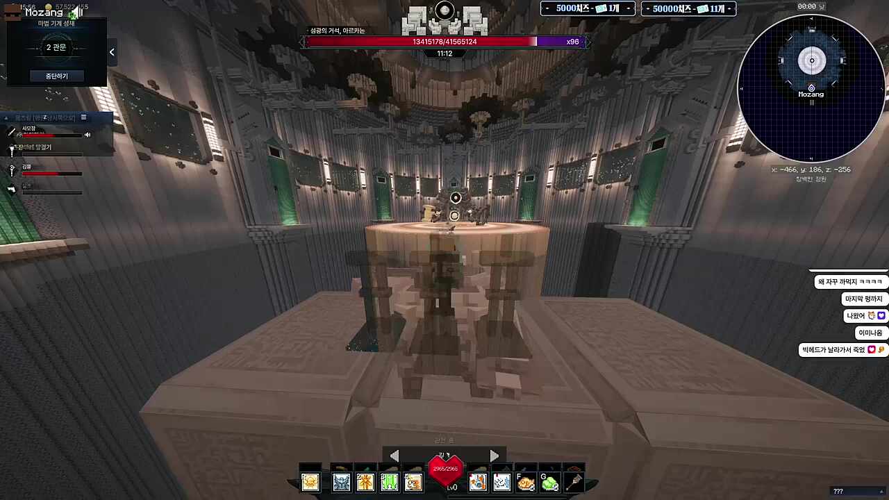 김뿡을 못 믿은 사모장