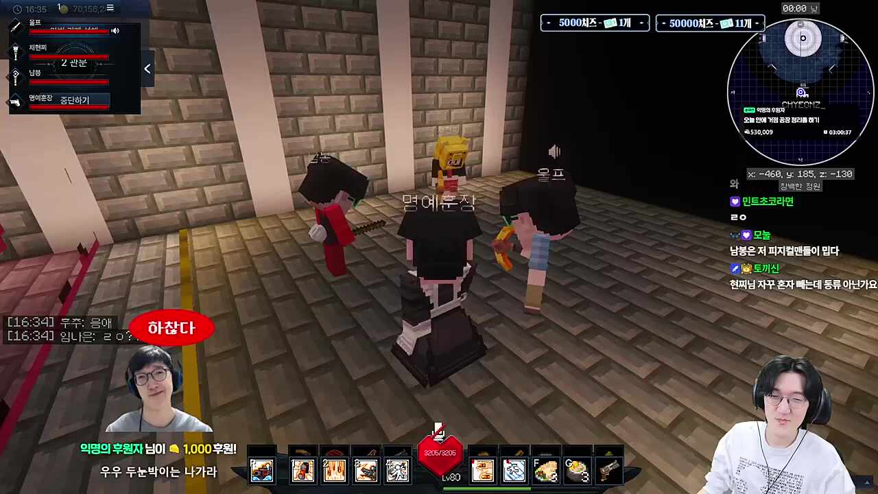 콘서트급 즐거움 / 어렵게 생각하지마!!