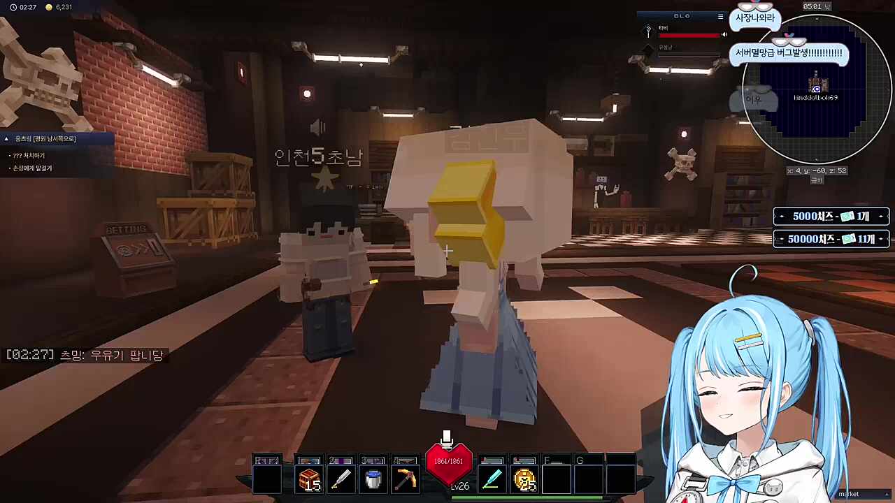 똘복: 안나오던데? 지누: ㄹㅇ이가;;