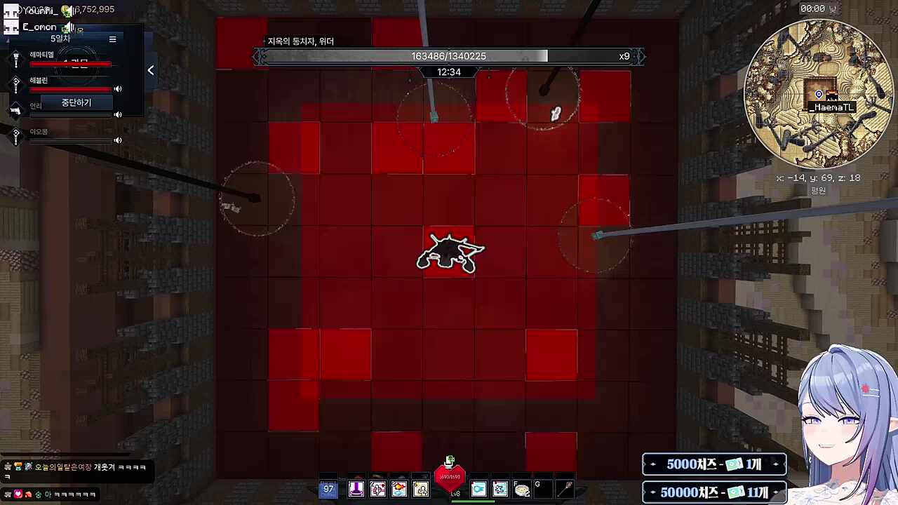 아 오몽이 없으니까 재미없다