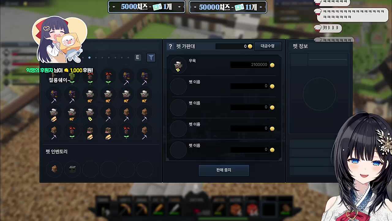 절룡쉐이 공명 ㅋㅋㅋㅋㅋ