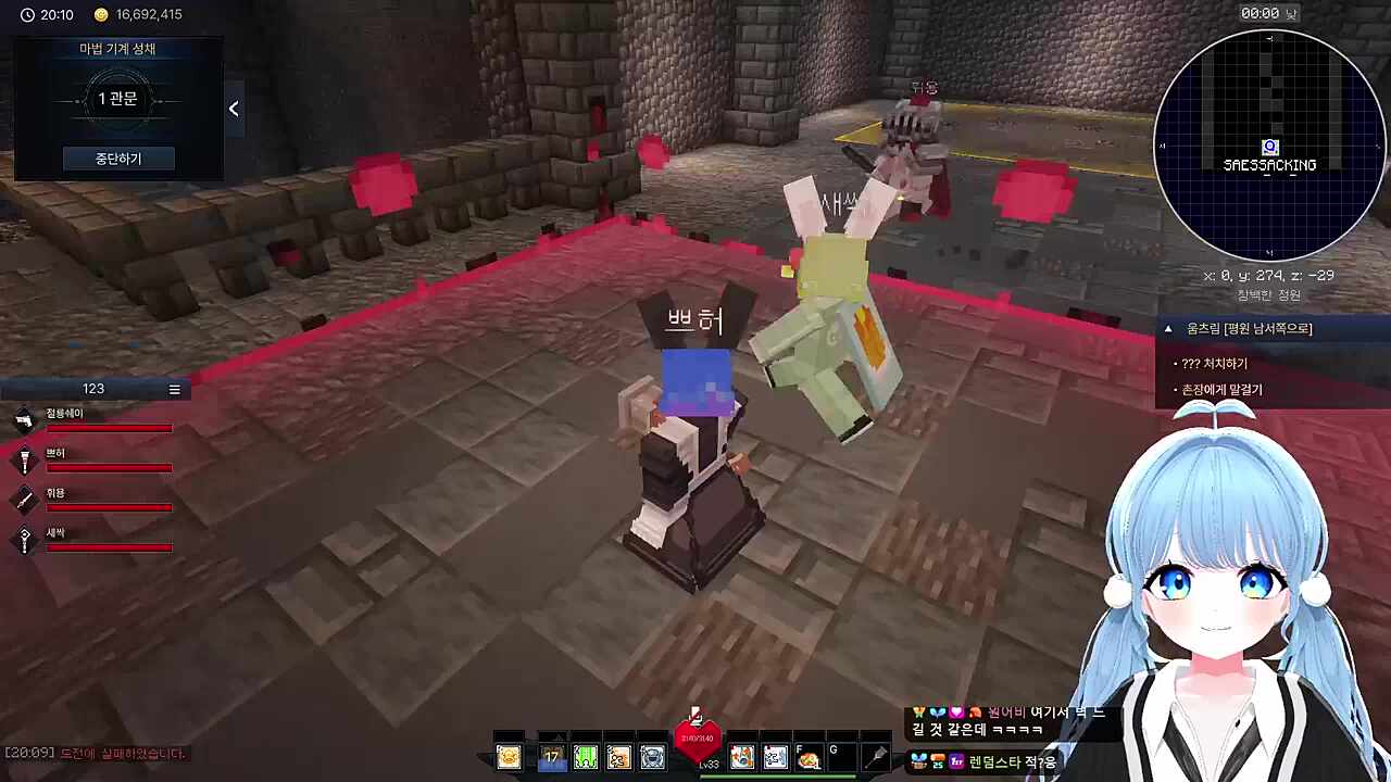 캡틴잭 어디감?