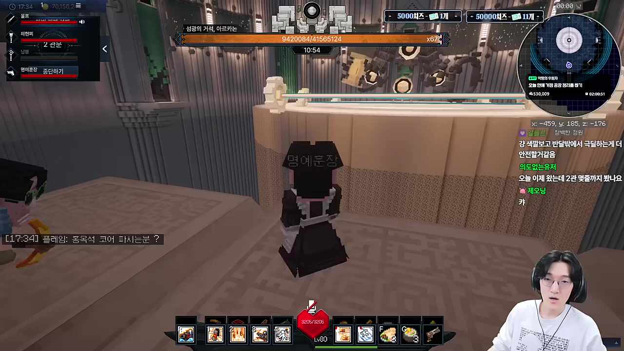 테런 잘하는 명훈 (67줄)