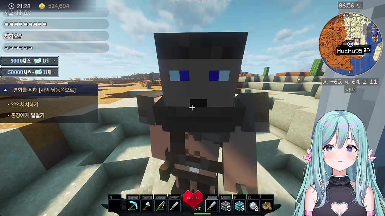 팡이들한테 물어봐 에리스랑 다르게 똑똑하니까