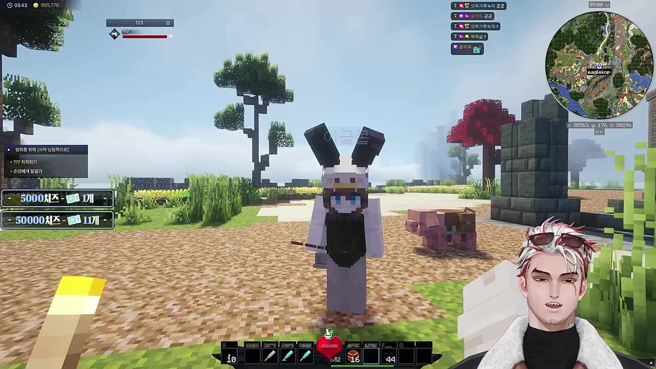 앵걸육수 이글콥